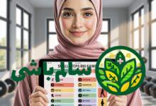 ورزش‌های هوازی برای لاغری در باشگاه
